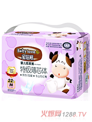 寶倍愛yinge紙尿褲M碼