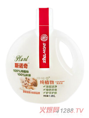 snowtree˹�Z��yinge��ֲ��ϴҺ1