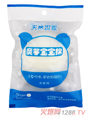 天然世家魔芋寶寶棉藍(lán)色裝