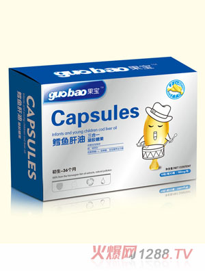 果寶鱈魚肝油三合一凝膠糖果