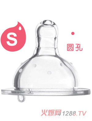 愛(ài)樂(lè)寶5優(yōu)仿真母乳奶嘴S