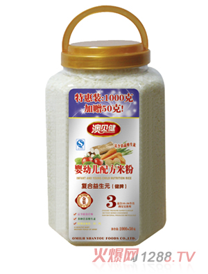 澳貝健復合益生元健脾米粉3段