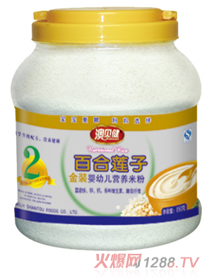 澳貝健金裝百合蓮子營養(yǎng)米粉2段