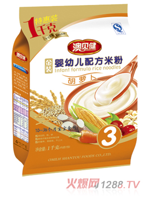 澳貝健胡蘿卜yingye配方米粉3段