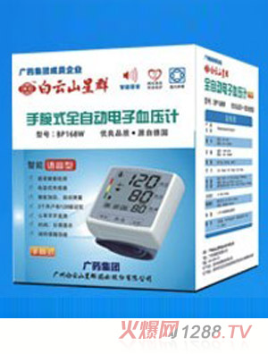 ����ɽ��Ⱥ����ʽѪ��Ӌ