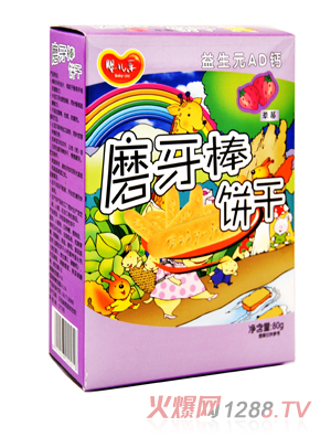 yinge����ͨĥ������ݮ��80g