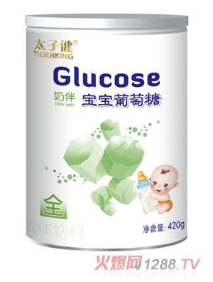 太子健奶伴寶寶葡萄糖