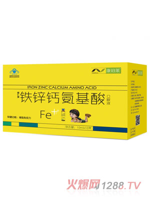 �����R�U�����F�\�}������ڷ�Һ