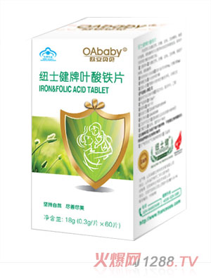 歐安貝貝紐士健片牌葉酸鐵片(yunf)