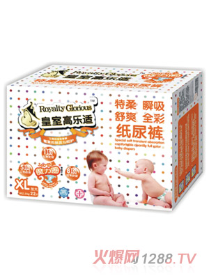 皇室高樂適yingye紙尿褲XL碼