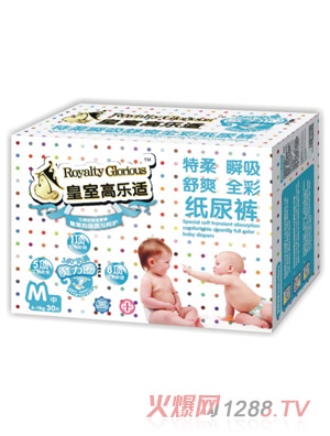 皇室高樂適yingye紙尿褲M碼