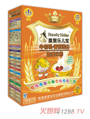 皇室樂兒寶牛初乳番茄淮山營(yíng)養(yǎng)米粉150克