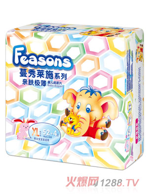 Feasons親膚極薄yinge紙尿片XL碼