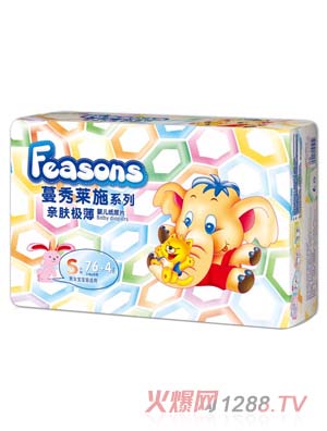 Feasons親膚極薄yinge紙尿片S碼