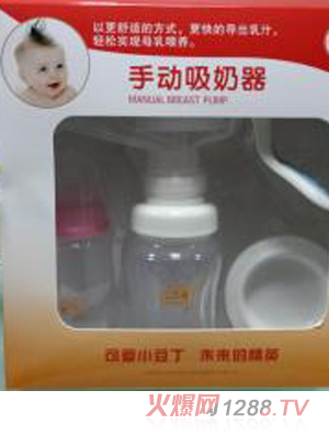 小豆丁手動(dòng)吸奶器