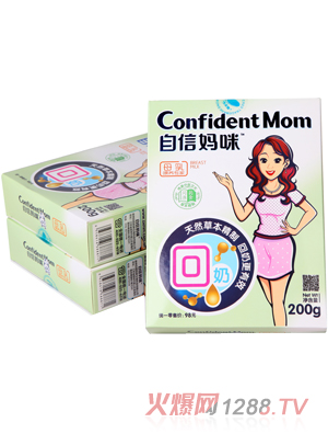 自信媽咪回奶湯