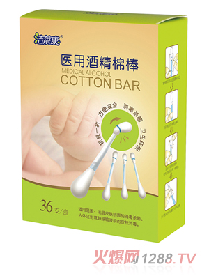 潔萊康酒精棉棒