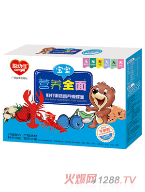 聰幼佳鮮蝦果蔬營(yíng)養(yǎng)蝴蝶面