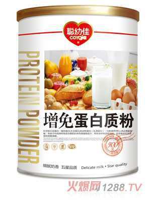 聰幼佳增免蛋白質粉