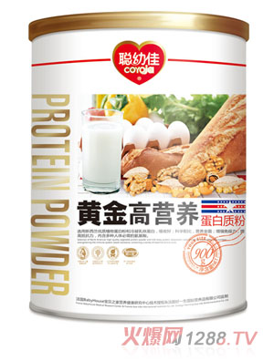 聰幼佳黃金高營養(yǎng)蛋白質粉