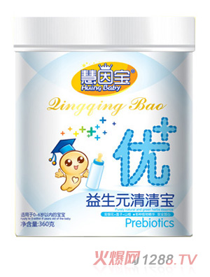 慧因寶優(yōu)+益生元清清寶
