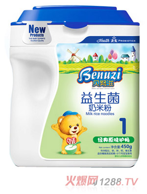 貝努滋經(jīng)典原味護暢益生菌奶米粉