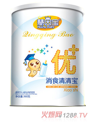 慧因寶聽裝消食清清寶