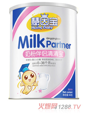 慧因寶清清寶聽裝奶粉伴侶清清寶