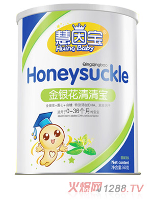 慧因寶清清寶聽裝金銀花清清寶