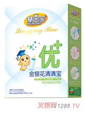 慧因寶盒裝金銀花清清寶