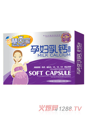 慧因?qū)歽unf乳鈣（新品）