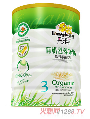 ͮ���F�\�}�ЙC�׷��F �b3��