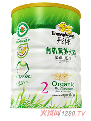 ͮ��yingye�ЙC�׷��F �b2��