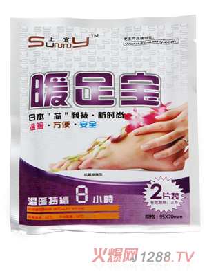 ����ů�㌚