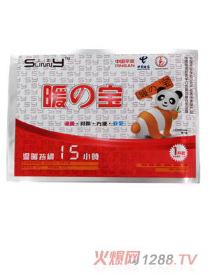 ����ů�Ό�