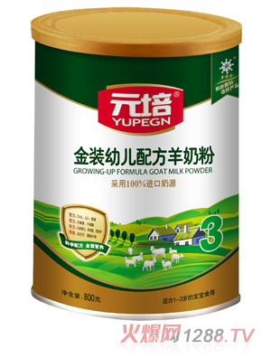 Ԫ����byoue�䷽���̷�3��