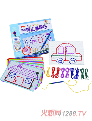 Ȥ������ħ��𤾀�壨����