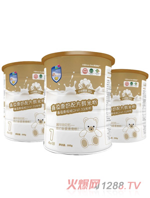 澳澳熊鑫葆康核桃DHA米粉