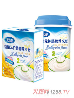 英吉利DHA胡蘿卜果蔬多維益菌元護腸米粉2段