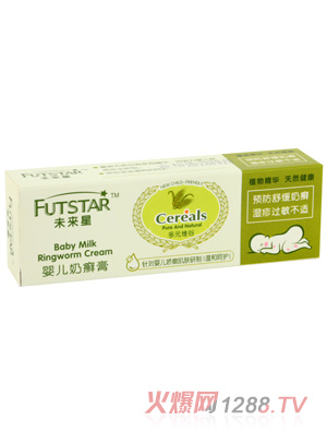 未來(lái)星yinge奶癬膏