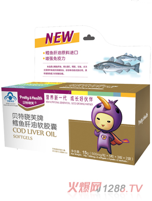 貝特曉芙牌鱈魚(yú)肝油軟膠囊