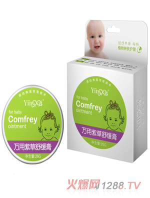 小嬰奇yinge萬用紫草舒緩膏25g