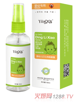 小嬰奇yingye叮立消修復(fù)露100ml