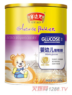 半邊天yingye葡萄糖