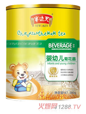 半邊天yingye菊花晶