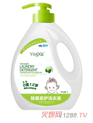 小嬰奇yingye除菌柔護洗衣液