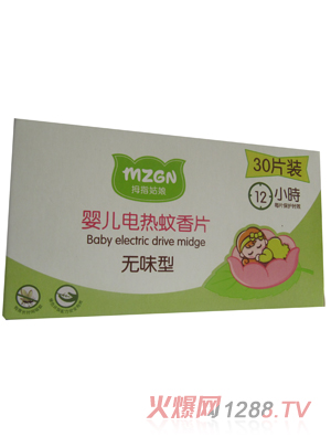 拇指姑娘yinge電熱蚊香片無味型