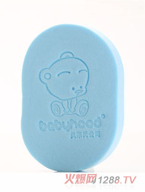 Babyhood小熊沐浴棉(藍(lán))