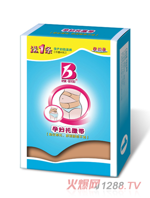 比優(yōu)yunf托腹帶