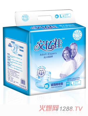 安億佳成人紙尿褲